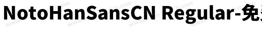NotoHanSansCN Regular字体转换